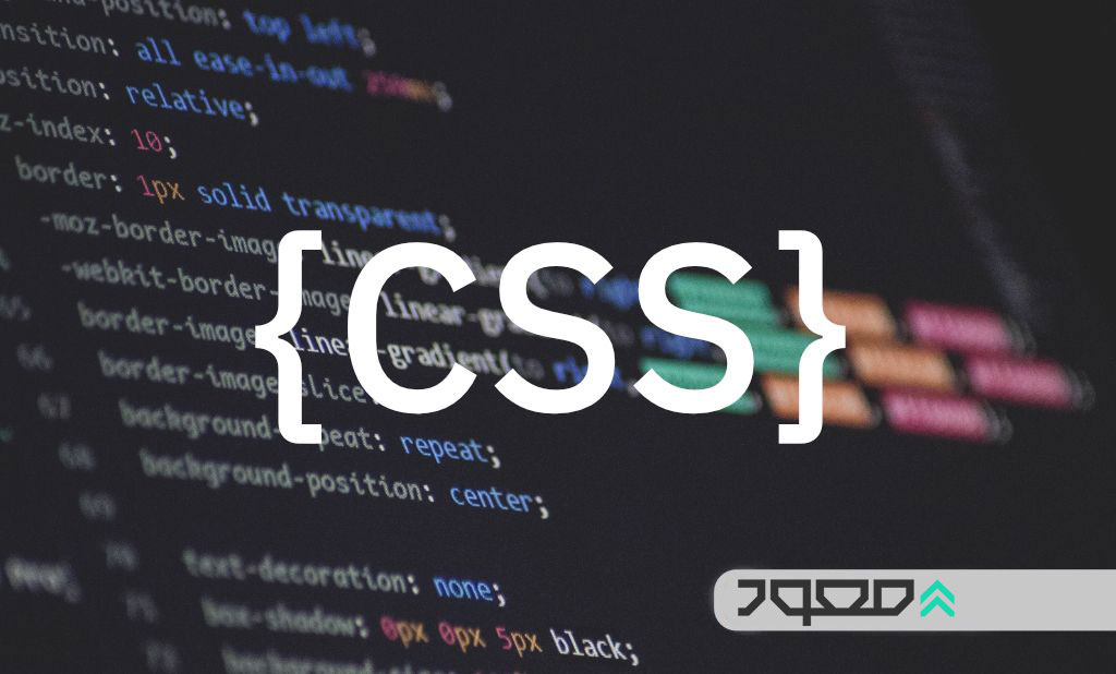 CSS3 چیست؟ کاربرد CSS3 در صفحات وب